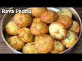 Rava Paddu Sooji Breakfast Recipe Instant Breakfast Recipe