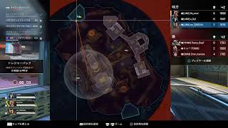 ［APEX］エンジョイ