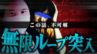 【この話マジか...】8年前に家出をした娘を探して欲しい母親(68)の相談がヤバい...大号泣の無限相談の末コレコレと出した結論...