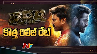 Jr.NTR, Ram Charan’s RRR Release Date Announced