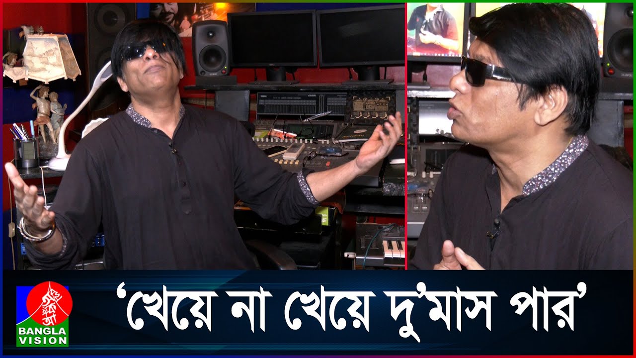 দেশটা তোমার বাপের নাকি করছো ছলা-কলা, গান নিয়ে যা বলেন ইথুন বাবু। Ethun Babu । BanglaVision