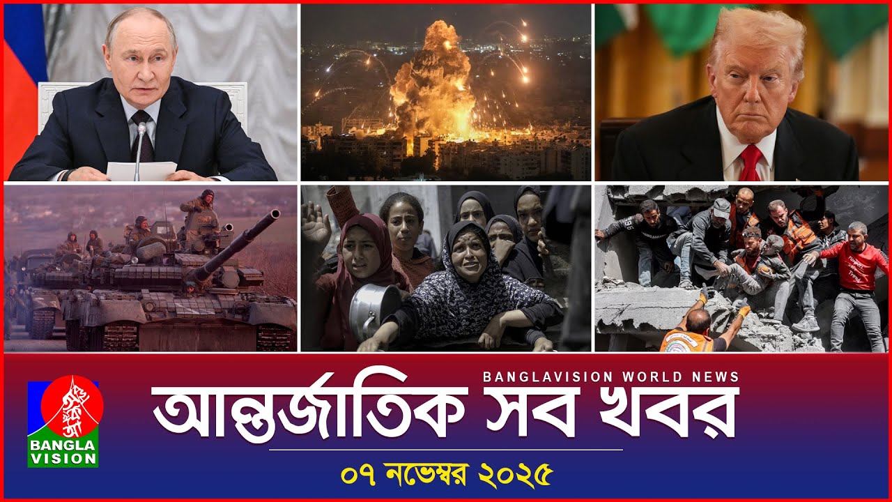 somoy tv news today