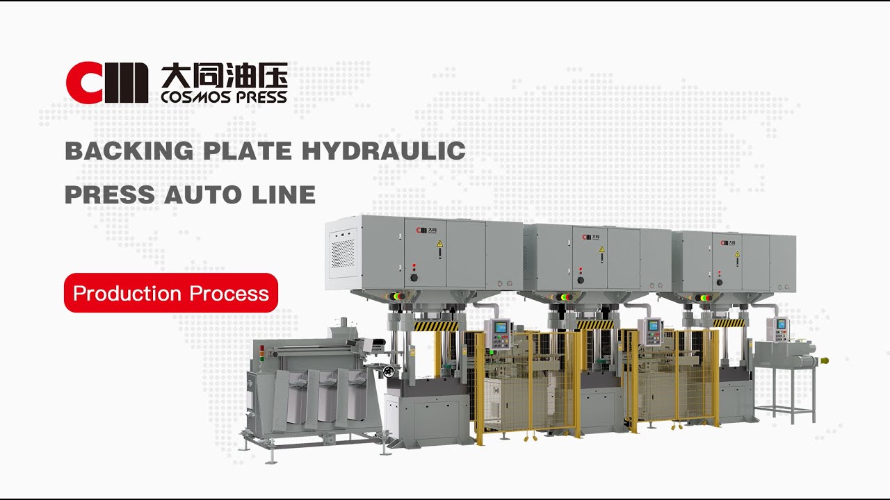 COSMOS PRESS Backing Plate Hydraulic Press