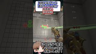 【OW】時間が溶けちゃう面白カスタム紹介五目並べ#shorts  #にくやさい食堂 #解説 #せろり #ow2 #オーバーウォッチ2 #overwatch2