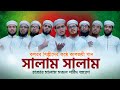 কলরব শিল্পীদের কণ্ঠে কালজয়ী গান Salam Salam