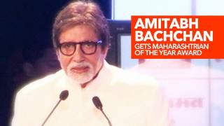 Amitabh Bachchan Gets Maharashtrian Of The Year Award