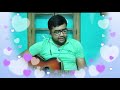 Bose Bose Vabi Ami Saradin Guitar Chord Performance