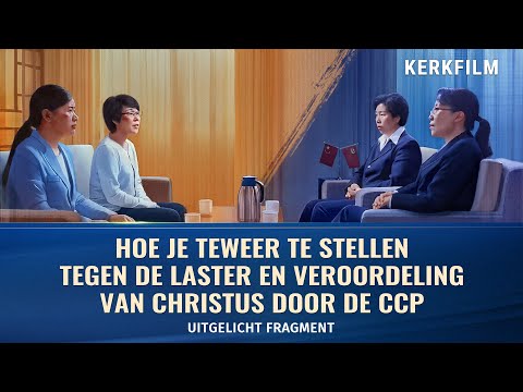Hoe je teweer te stellen tegen de laster en veroordeling van Christus door de CCP