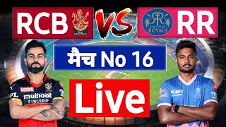Rajasthan Royals vs Royal Challengers Bangalore 16th match Ipl 2021 | RR v RCB Live