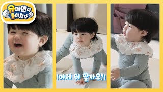 Download lagu 형탁 아빠랑 청소도 하고 ~ 아빠 머리도 손수 빗겨주는(?) 이 시대의 최고 효자 [슈퍼맨이 돌아왔다/The Return of Superman] | KBS 260114 방송 mp3