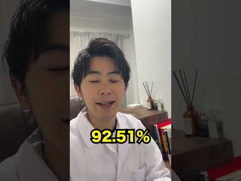薬学科 薬学部受験専門家が名城大学について解説！