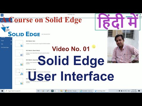 Solid Edge 2020 User Interface | A complete Course on Solid Edge - 2020 |