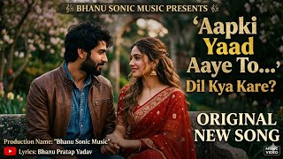Download lagu Aapki Yaad Aaye To Dil Kya Kare - Audio | 90s Style Romantic Song mp3 Download lagu Aapki Yaad Aaye To Dil Kya Kare - Audio | 90s Style Romantic Song mp3