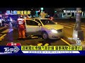 酒駕闖紅燈釀汽車對撞 肇事駕駛手腳骨折｜TVBS新聞