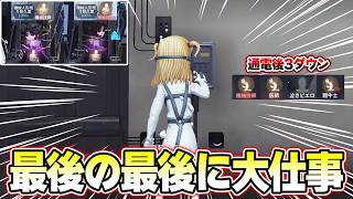 【第五人格】通電後ロボの働きのおかげで勝てた！ゲート前3人ダウンからの勝利【IdentityV】