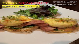 【ニュージーランド】クイーンズタウンで手間だけど美味しい海外の朝食