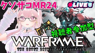 【WARFRAME】本邦初公開！冬眠明けテンノのオービターと適当に遊ぶ【Ordis1体目】