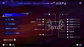 ブリンスオブペルシャ