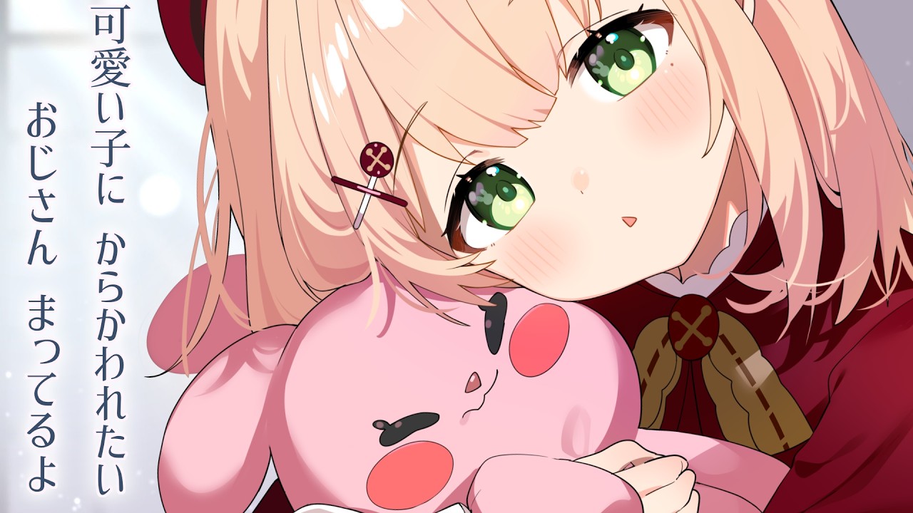 0329【雑談】実は喋ってることが全て嘘かもしれない配信【#のりまきゆずゆ #vtuber 】