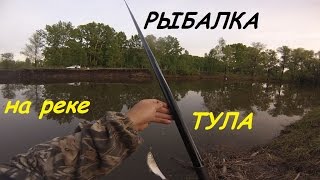 Тула рыбалка вк