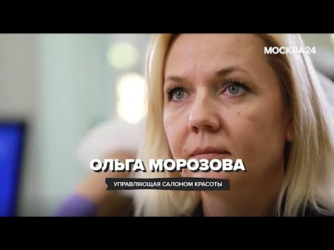 Ольга Морозова Фото