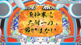 DESTINY STAR #兎田ぺこら7周年記念LIVE 大神ミオ