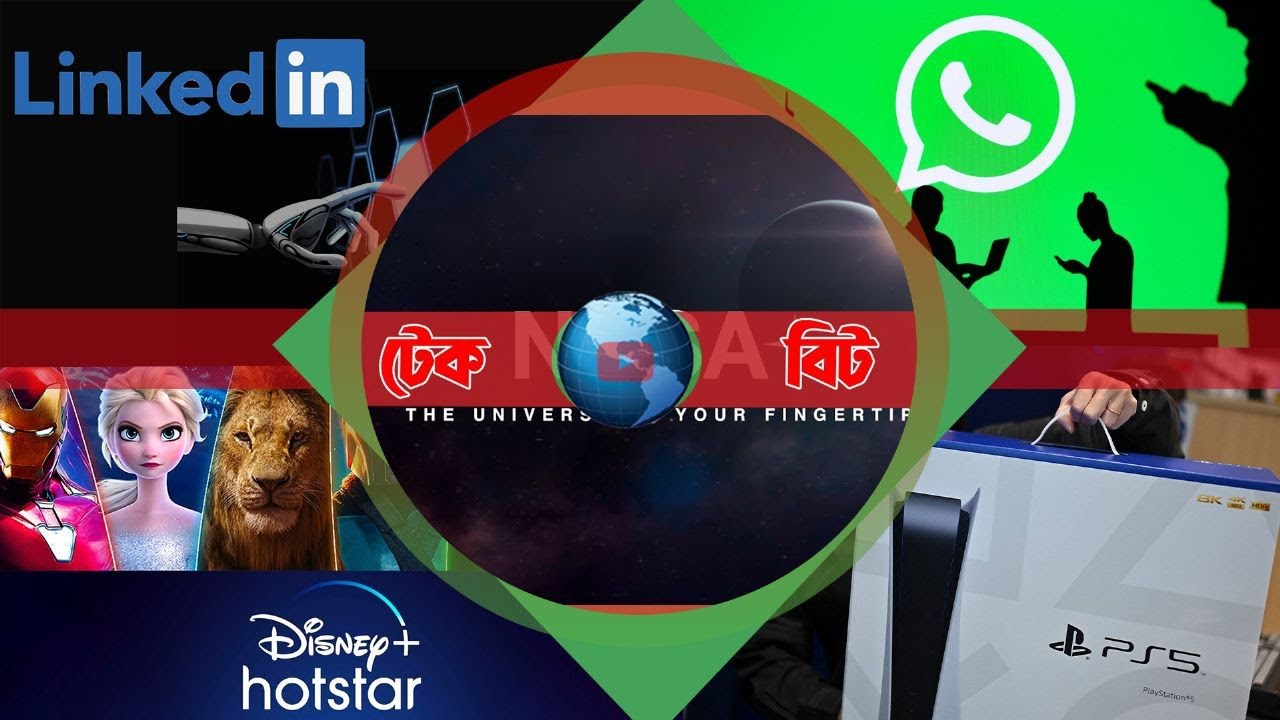 দেশান্তরে