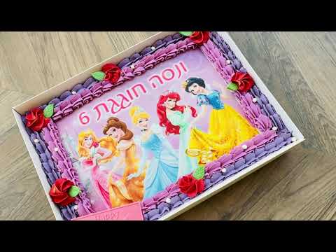 עוגת גן נסיכות ופרחים - תמונה מהסרטון