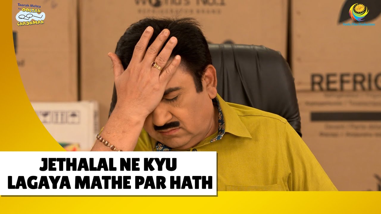 jethalal ne kyu lagaya mathe par hath?! | Haste Raho Hasate Raho! | Taarak Mehta ka Ooltah Chashmah