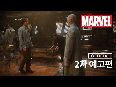 [닥터 스트레인지] 2차 예고편