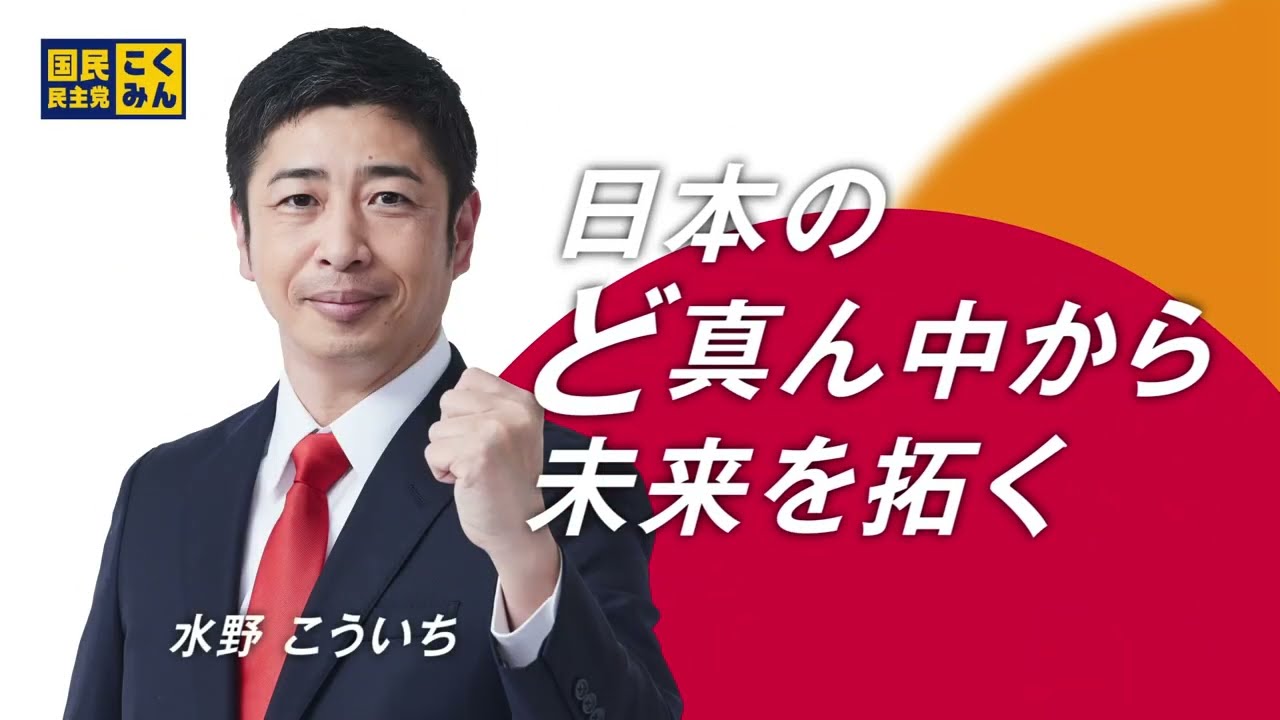 メッセージ動画