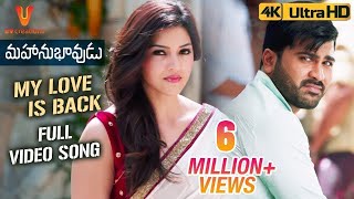 My Love is Back Full Video Song 4K | Mahanubhavudu Telugu Movie | Sharwanand | Mehreen | Thaman S