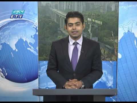 09 AM News || সকাল ০৯ টার সংবাদ || 23 March 2021 || ETV News