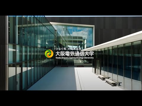 デジタルゲーム学科 大阪電気通信大学 寝屋川キャンパス_ドローン撮影