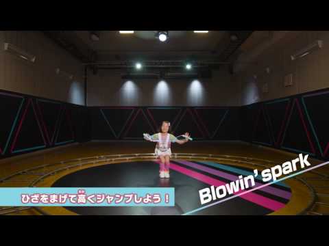 【ジャンピー】ジュエルステージ Blowin'spark