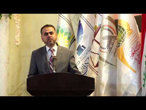 كلمة وزير التعليم العالي والبحث العلمي يلقيها بالنيابة عنه الاستاذ الدكتور باسم العقابي