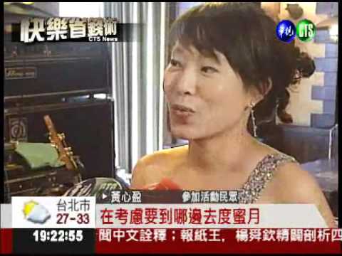 敢秀你就來! 唱歌換墾丁免費食宿