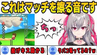 利用規約に同意したいのアクションゲームで舌打ちが止まらなくなってしまうリオナ【響咲リオナ/FLOWGLOW/ホロライブ/切り抜き】