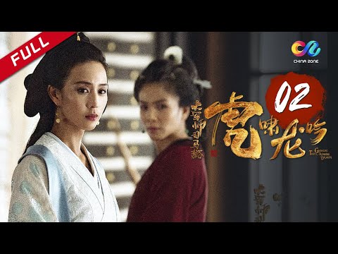 龍仲大將軍