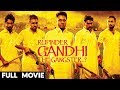Rupinder Gandhi Full Movie Dev Kharoud Full Punjabi Movie New Punjabi Movies 2017