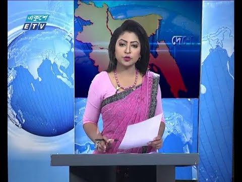 বেলা ১১ টার সংবাদ, ১৭ মার্চ ২০১৯
