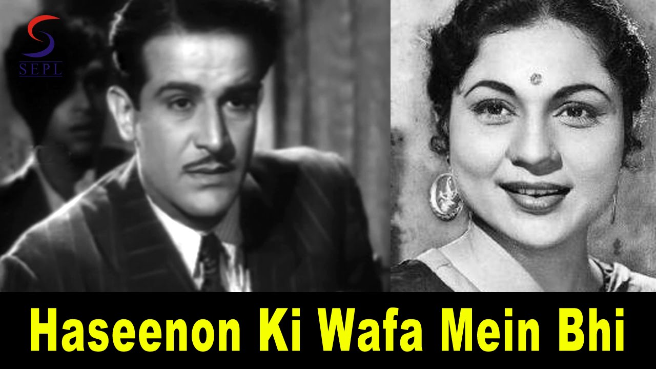 Haseenon Ki Wafa Mein Bhi Lyrics | Bade Bhaiya | Shamshad Begum, G. M. Durrani | Prem Nath