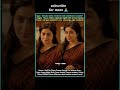 Aunty ️ Tamil India Actress Navel Viral Trending Lustig Leo Vijay Prabhas Ajith Telugu
