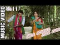 Jrao Jraowa Jrao Jrao Ft Lingshar Riya Bitharai Bodo Music Video 2018