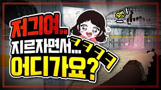 형..지르자면서 어디가? ㅋㅋㅋ 솔랭 프로방스 시그들고 뛰어다니기! 우리팀 팀플 짱ㅇㅂㅇ