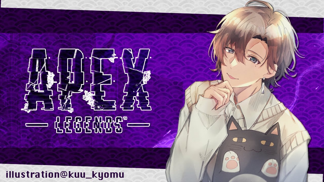 Apex | Rasさんとあぺして遊ぶよ～～！ 【にじさんじ/叶】
