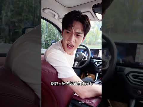 老師沒罵你都不錯了。 #萌娃 #萬萬想不到