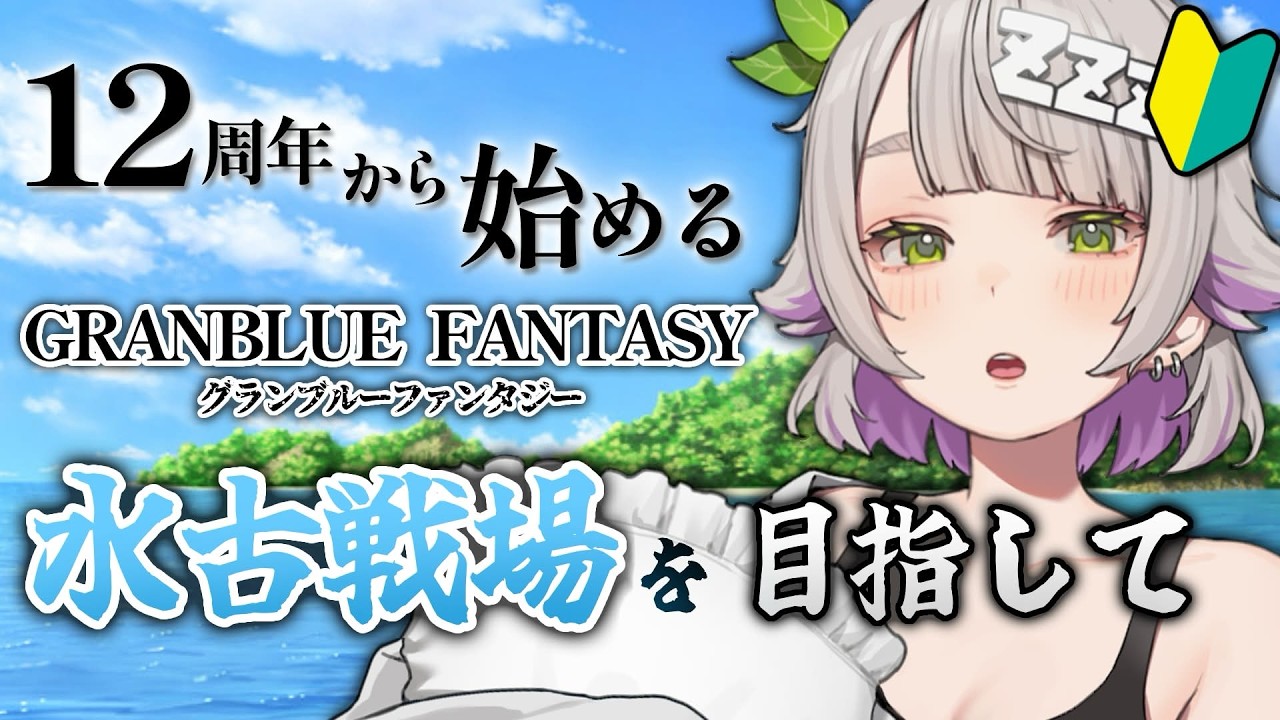 YouTube Video xNh2zW7GKwI