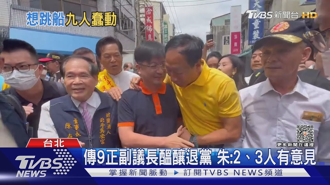 傳9正副議長醞釀退黨 朱:2、3人有意見