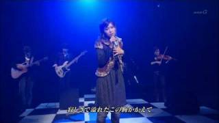ayaka - Mikazuki